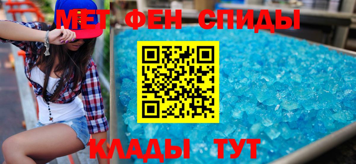 АМФ VHQ  Амфетамин  Нарткала  Вход с VPN 