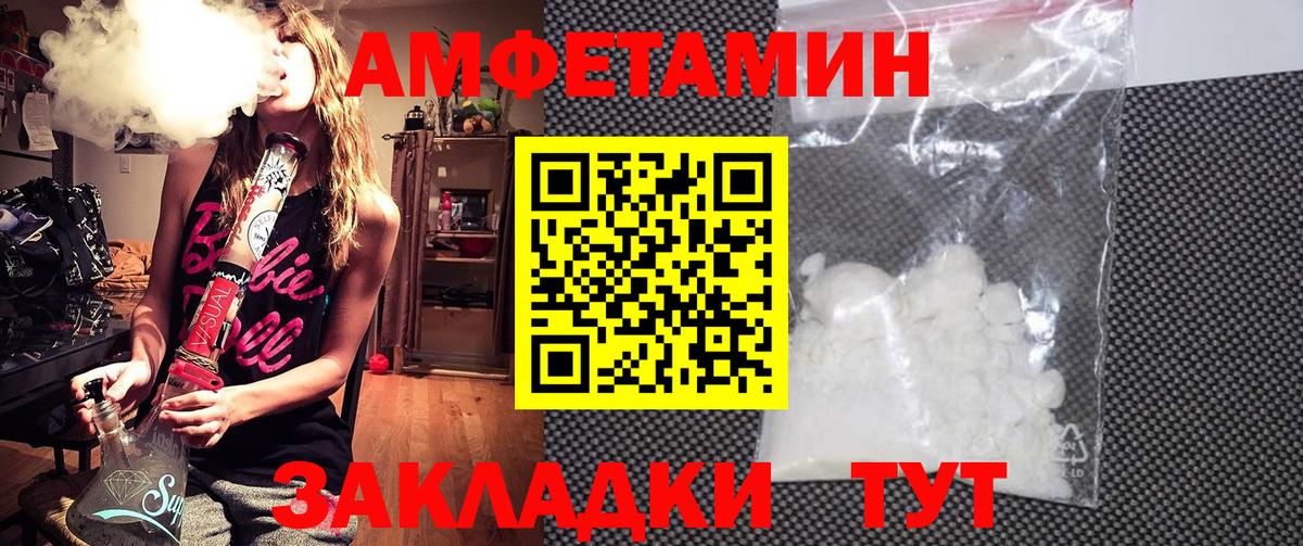АМФ Premium Нарткала