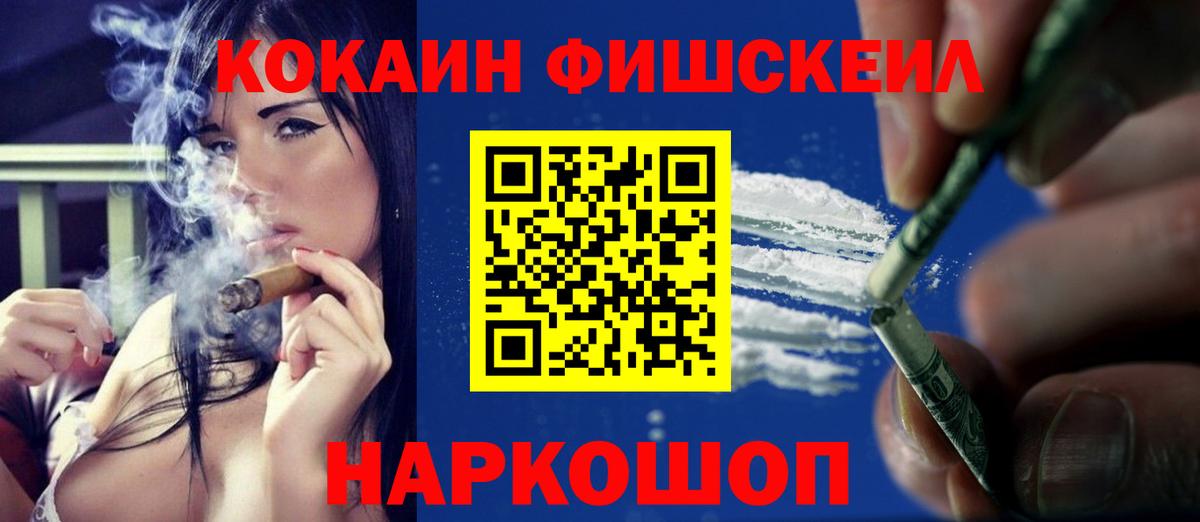 КОКАИН Боливия Нарткала