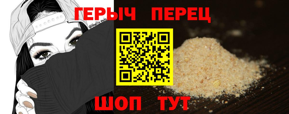 Нарткала  Героин Афган  Героин  Вход с VPN 