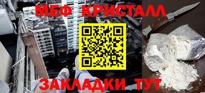 а пвп мука Сланцы