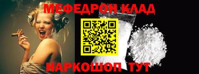 кокаин перу Севастополь