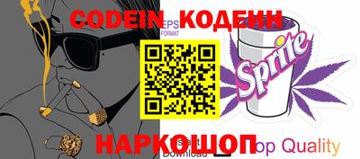 кокаин перу Севастополь