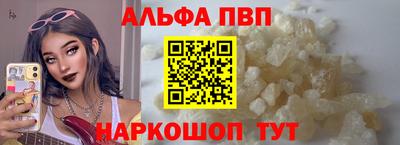 кокаин перу Севастополь