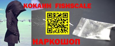 кокаин перу Севастополь