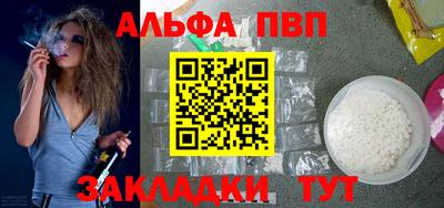 кокаин перу Севастополь