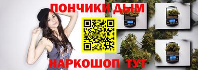 кокаин перу Севастополь