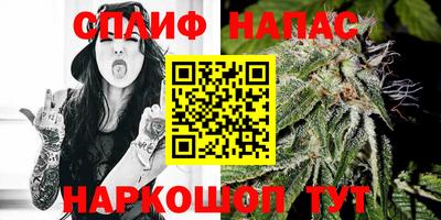 кокаин перу Севастополь