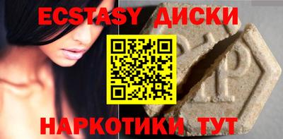 кокаин перу Севастополь