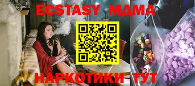 кокаин перу Севастополь