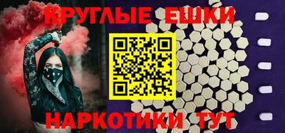 кокаин перу Севастополь