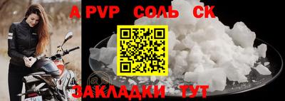 кокаин перу Севастополь