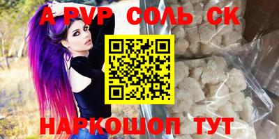 гидропоника Северобайкальск