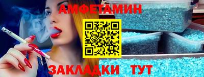 МДМА Славянск-на-Кубани