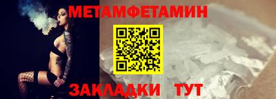 гидропоника Северобайкальск