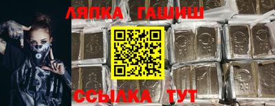 гидропоника Северобайкальск