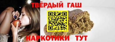 гашиш Свободный