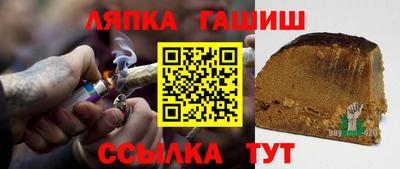 гидропоника Северобайкальск