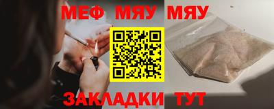 МДМА Славянск-на-Кубани