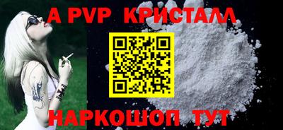 гидропоника Северобайкальск