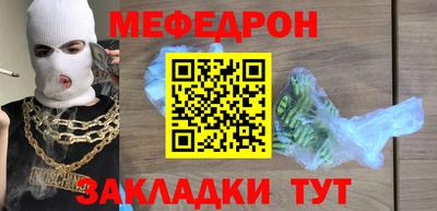 кокаин перу Севастополь