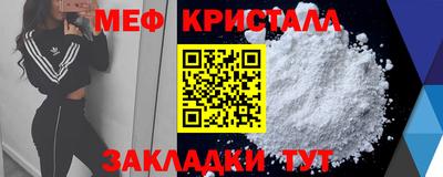 кокаин перу Севастополь