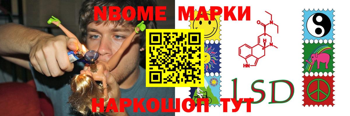 ЛСД экстази кислота Нарткала