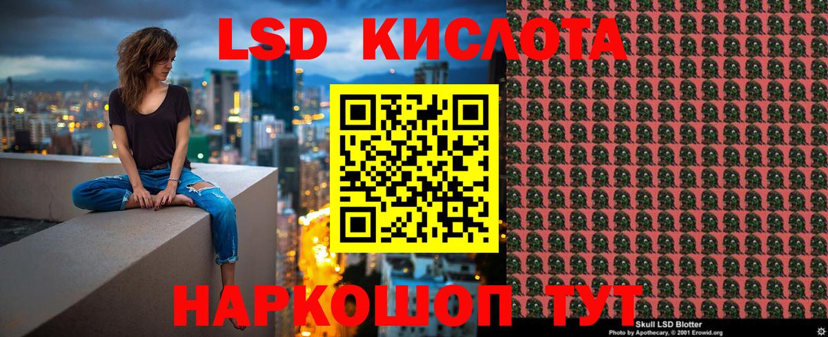 Марки N-bome  Вход с VPN  Нарткала  Марки 25I-NBOMe 1,5мг 