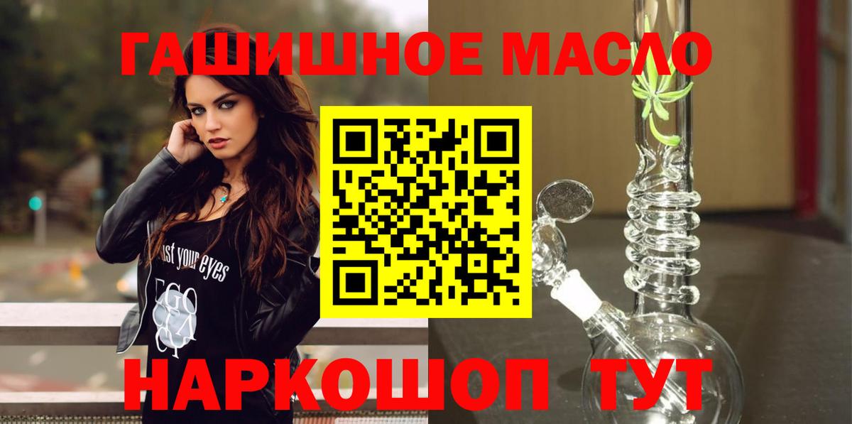 Дистиллят ТГК вейп с тгк  Вход с VPN  Нарткала  ТГК вейп 